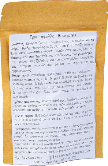 Rosenblätter aus dem Kloster Timios Prodromos Vombokos