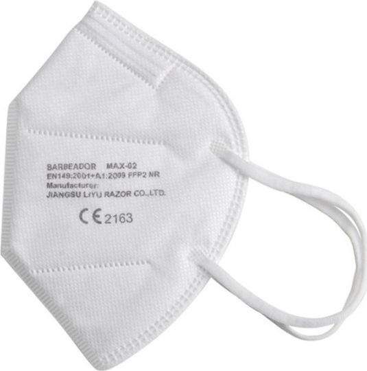 Max Filtering Half Mask Μάσκα Προστασίας FFP2 Μπλε 1τμχ