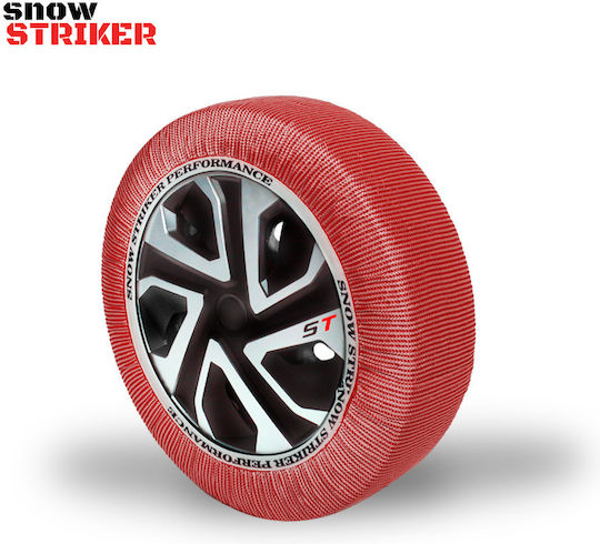Supernova SnowStriker Снежни одеяла против хлъзгане Small 2бр