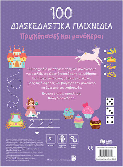 100 Games - Princesses and Unicorns