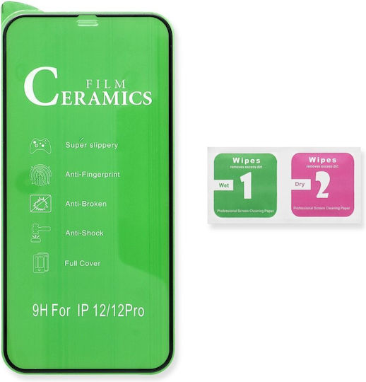 5D Ceramic Full Glue Full Face Tempered Glass Black (Redmi 14C / Poco C75)