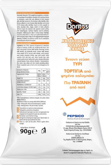 Doritos Chips με Γεύση Τυρί 90gr