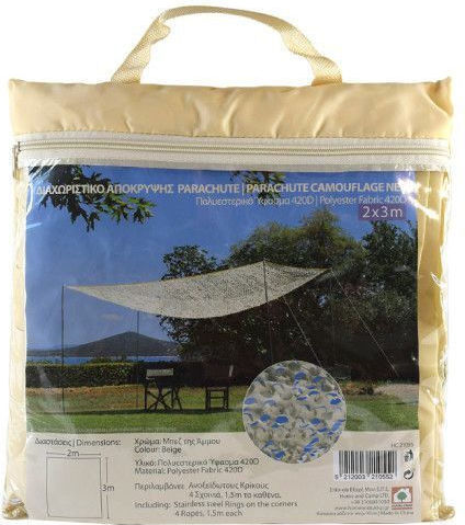 Home & Camp Rectangular Plasă de camuflaj Bej Cu cerc 2x3m