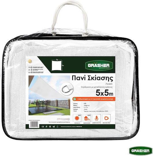 Grasher Ε220 Квадрат Shade Sail Бял С парчета 5x5m 180гр/кв.м
