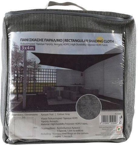 Home & Camp Ορθογώνιο Πανί Σκίασης Γκρι 4x3m