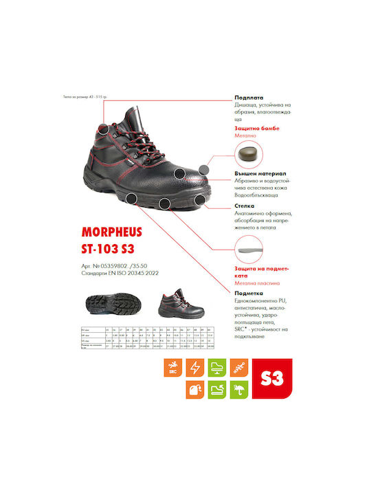 Wurth ST-103 S3 Niedrig Sicherheit S3