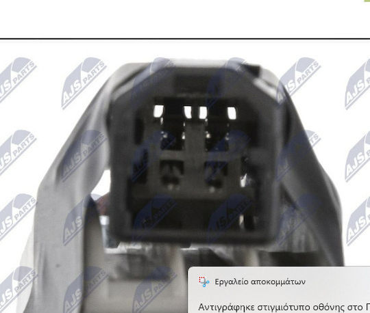 Mazda Auto-Sonnenschutz