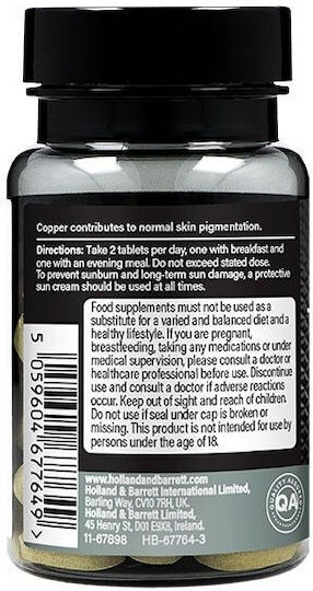 Holland & Barrett Tan Tablets 60 Ταμπλέτες