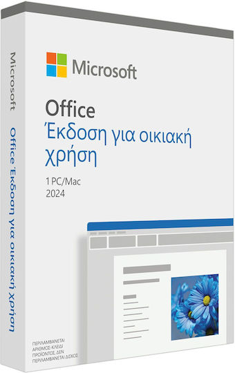 Microsoft Office Home 2024 Πολύγλωσσο συμβατό με Mac/Windows σε Ηλεκτρονική άδεια για 1 Χρήστη