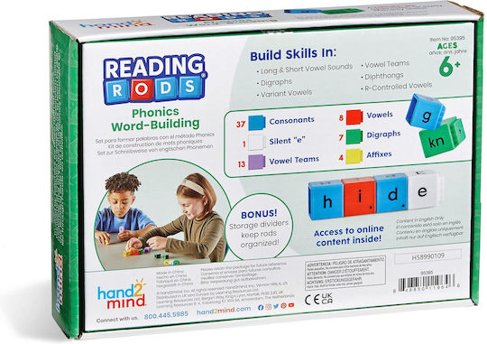 Hand2Mind Phonetic Elements Phonetic Elements Εκπαιδευτικό Παιχνίδι Γνώσεων για 6+ Ετών