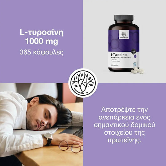 Healthy World L-Tyrosine 1000mg 365 Κάψουλες