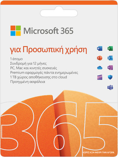 Microsoft 365 Personal 2024 Mehrsprachig kompatibel mit Fenster/Mac als Elektronische Lizenz für 1 Benutzer und 1 Jahr Nutzung