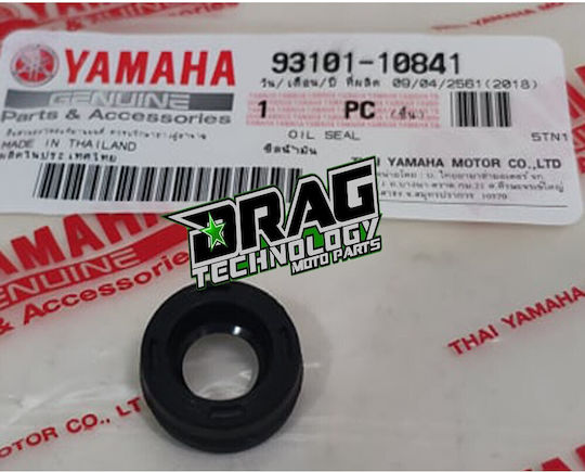 Yamaha Двигател Μοτοσυκλέτας Криптон X 135