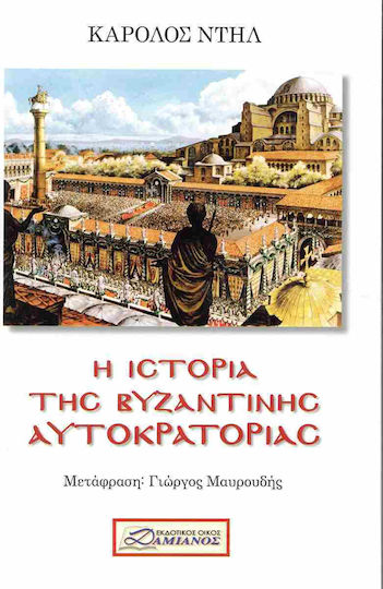 Για Ποιον Χτυπά η Καμπάνα