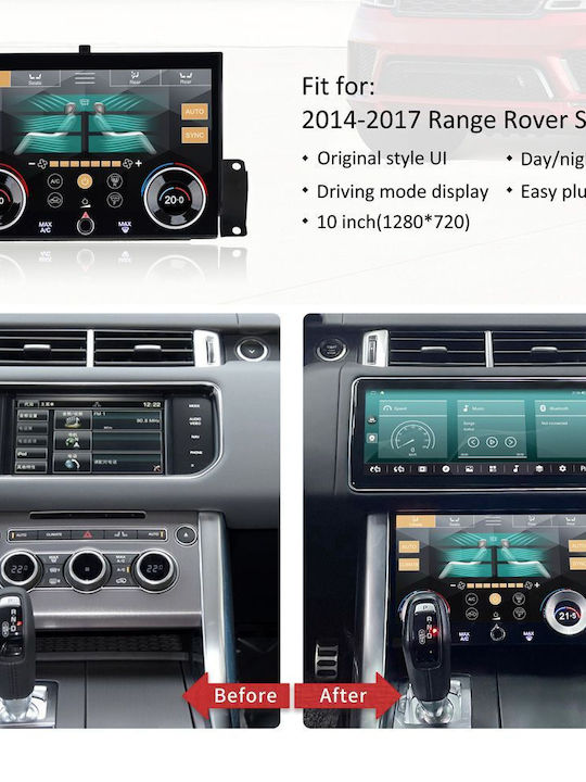 Digital IQ Sistem Audio Auto pentru Land Rover Range Rover Sport 2013-2017 (Bluetooth/USB/WiFi/GPS/Apple-Carplay/Android-Auto) cu Ecran Tactil 10"