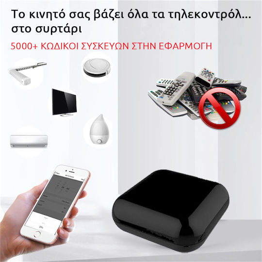 MOES Smart Hub Wi-Fi / IR / RF