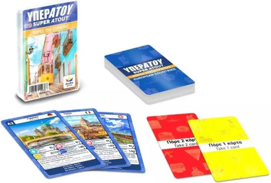 Board Game Υπερατού - Χώρες Της Ευρώπης for 2-4 Players 6+ Years Old Desyllas