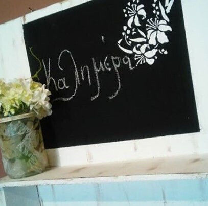 Tafel Schlüsselhalter Regal