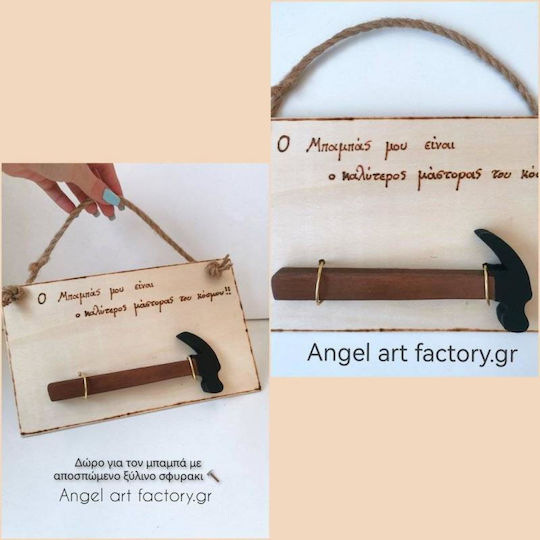 Decorative Wall Frame "Detachable Hammer"
