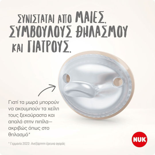 Nuk Mommy Feel Πιπίλες Σιλικόνης Πράσινο-Λευκό για 0-9 μηνών 2τμχ