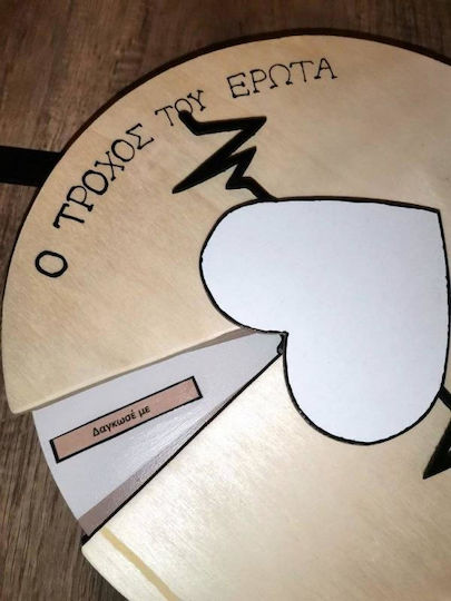 Παιχνίδι "τροχός Του Έρωτα"
