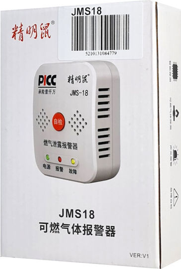 Noyafa Gasdetektor Jms18 Optischer & Akustischer Alarm
