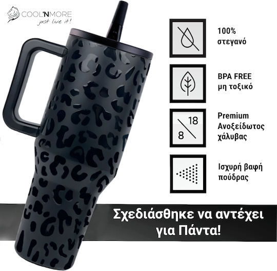 Cool'NMore Чаша с дръжка Термос Неръждаема стомана Без BPA 600мл Glamour Black с Сламка и Дръжка