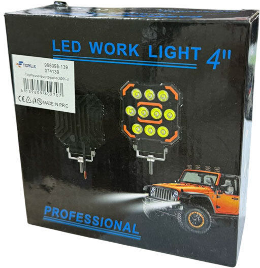 WorkPro Προβολέας Εργασίας LED