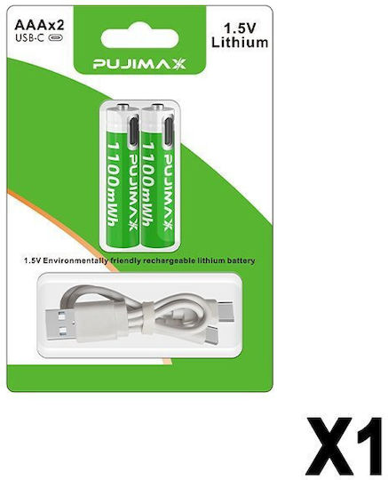 Pujimax Презареждащи батерии AAA 733mAh 1.5V 2бр