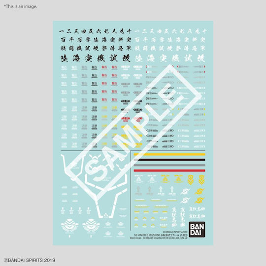 Bandai Spirits Decals Aξεσουάρ Μοντελισμού 1τμχ