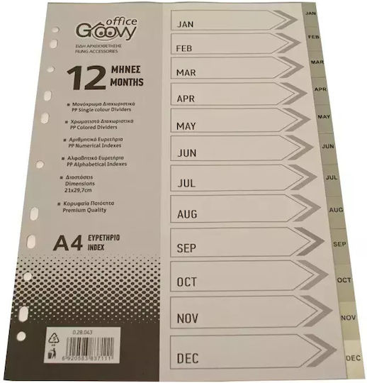 Groovy Χάρτινα Διαχωριστικά για Έγγραφα A4 με Τρύπες 12τμχ