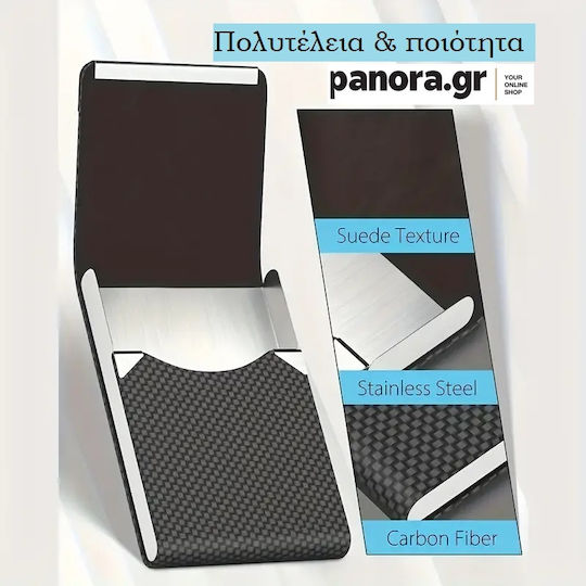 Θηκη Επαγγελματικων Καρτων Δερματινη Καφε