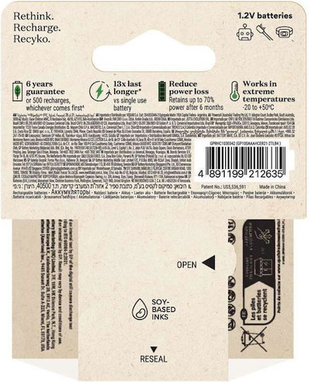 Genius Pack Επαναφορτιζόμενες Μπαταρίες AAA Ni-MH 850mAh 1.2V 4τμχ