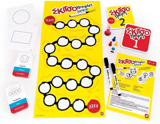 Board Game Σκιτσογραφίες Junior for 3+ Players 5+ Years Old 1040-25503 AS