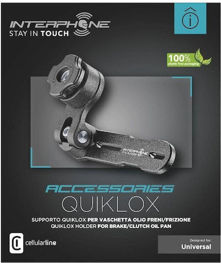 Interphone Βαση Quiklox Δοχειου Υγρων Φρενων