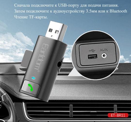 Earldom Br11 Bluetooth Sd Card To Aux 3.5mm Jack Audio Receiver