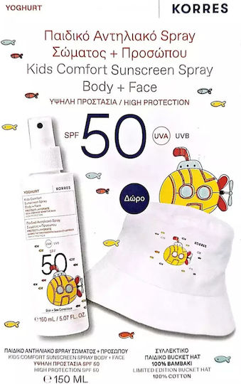 Korres Yoghurt Kids Comfort Waterproof Kids Sunscreen Spray for Face & Body SPF50 150ml & Collectible Bucket Hat