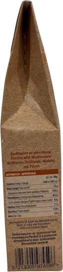 Agrotopos Κριθαράκι 220gr