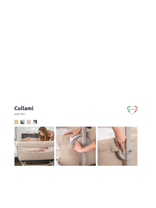 Cam Λίκνο Cullami με Στρώμα και Ρόδες Ροζ