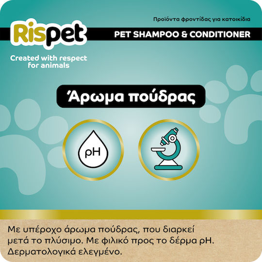 Rispet Shampoo Dog Avocado & Silk