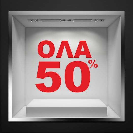 Rabattaufkleber Alle % 60x50cm