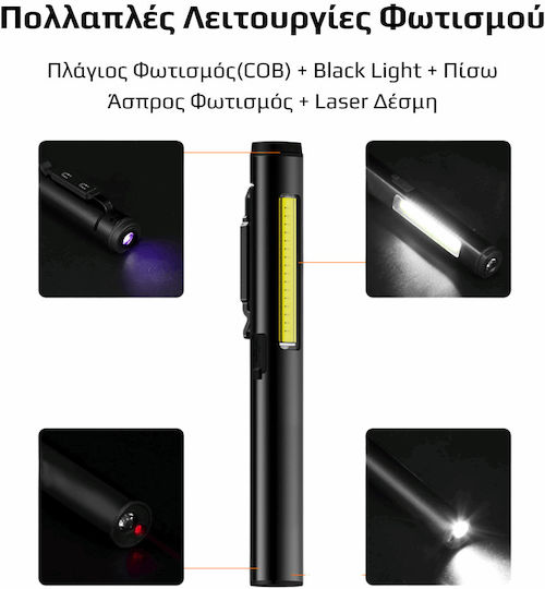 Ledholics Φακός Συνεργείου Επαναφορτιζόμενος LEDUV IP55 με Φωτεινότητα έως 160lm