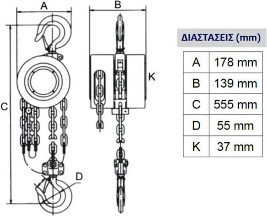 Express Kettenzug for Load Weight up to 24kg