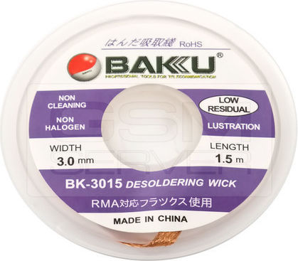 Baku BK-3015 Σύρμα Αποκόλλησης Κολλητηριού Χαλκού BK-3015