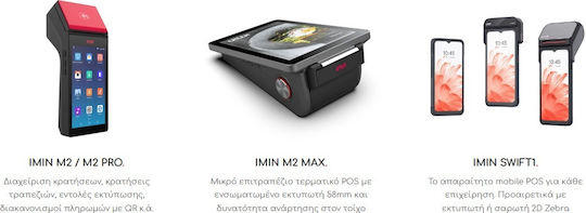 Imin Swift 2 PDA με Δυνατότητα Ανάγνωσης 1D Barcodes