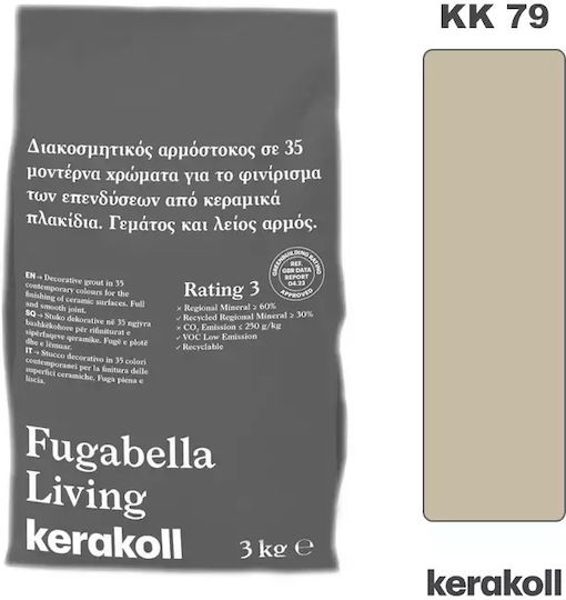 Kerakoll Fugabella Tile Joint Filler Water Beige 3kg