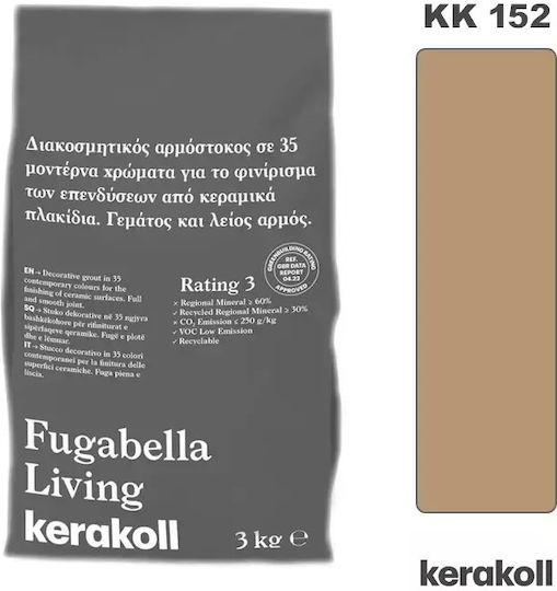Kerakoll Fugabella Αρμόστοκος Νερού 3kg