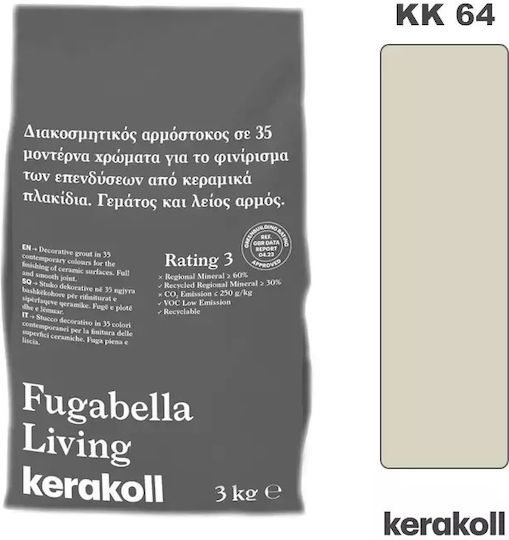 Kerakoll Fugabella Tile Joint Filler Water / Flexible 3kg