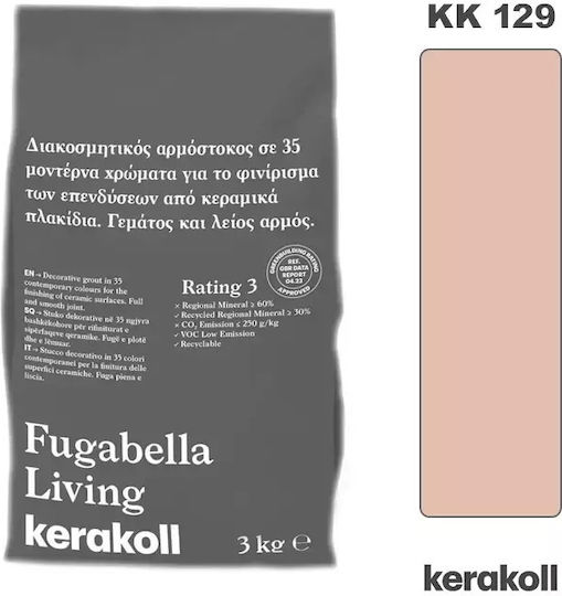 Kerakoll Fugabella Пълнител за фуги на плочки за Вода Розов 3кг