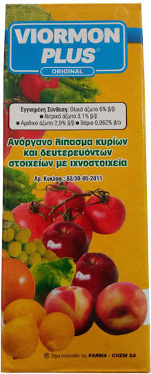 Farma Chem Viormon Plus Υγρό Λίπασμα 50ml